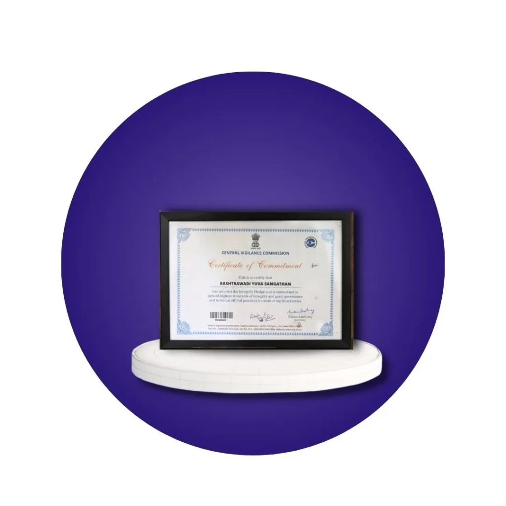 Certificate of Commitment – CVC