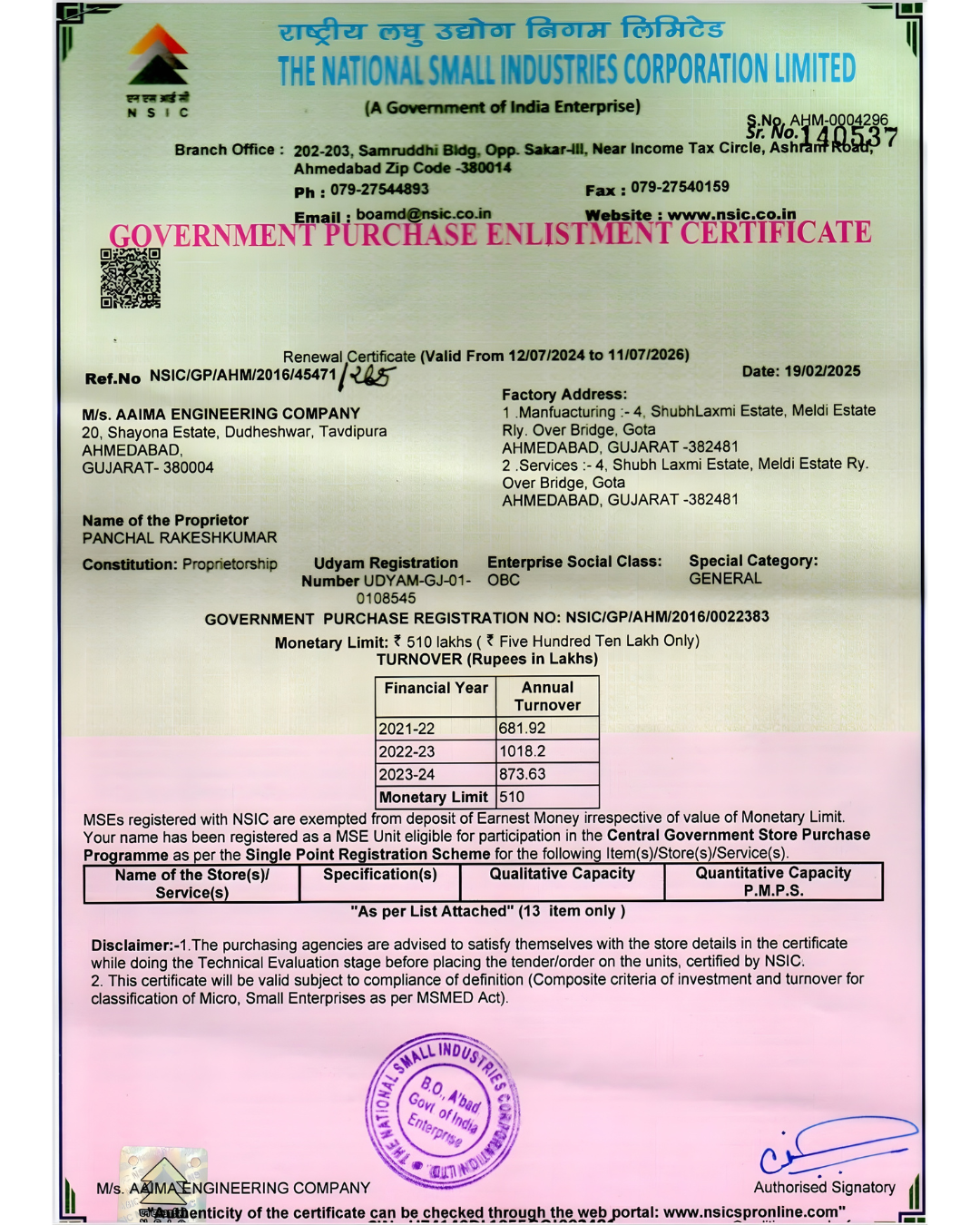 AEC NSIC CERTIFICATE
